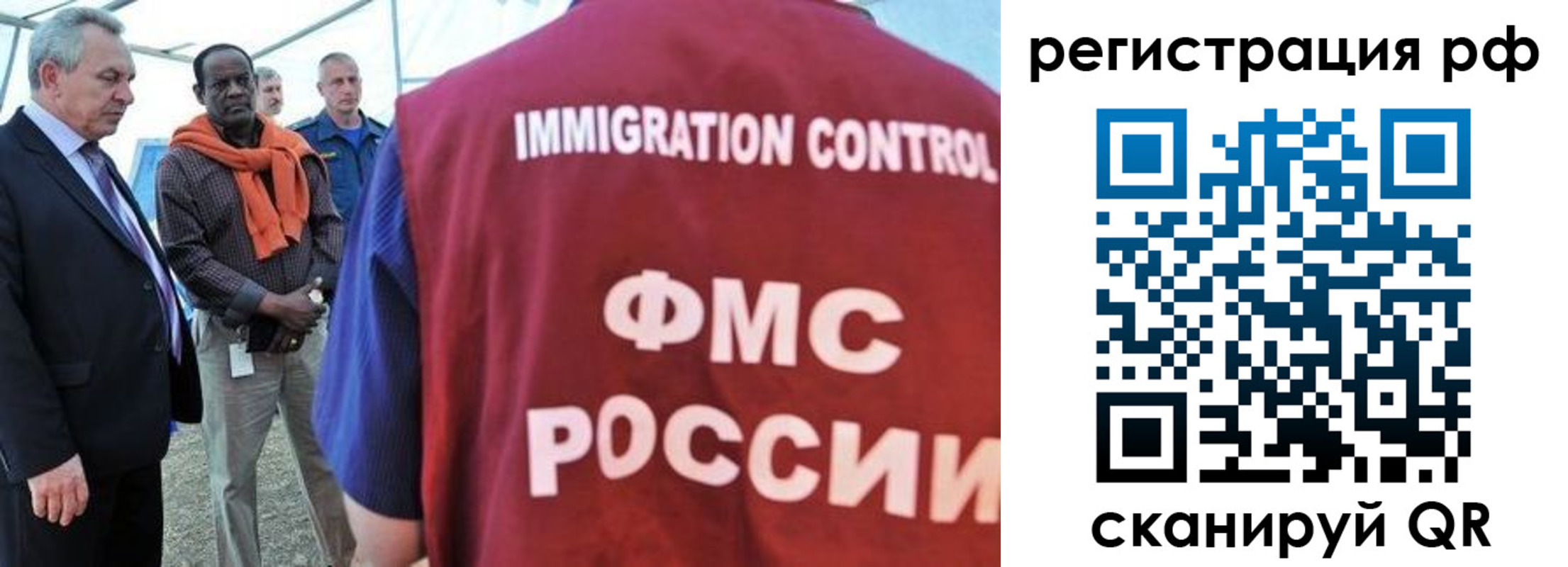 временная регистрация гарантия в Котельниках