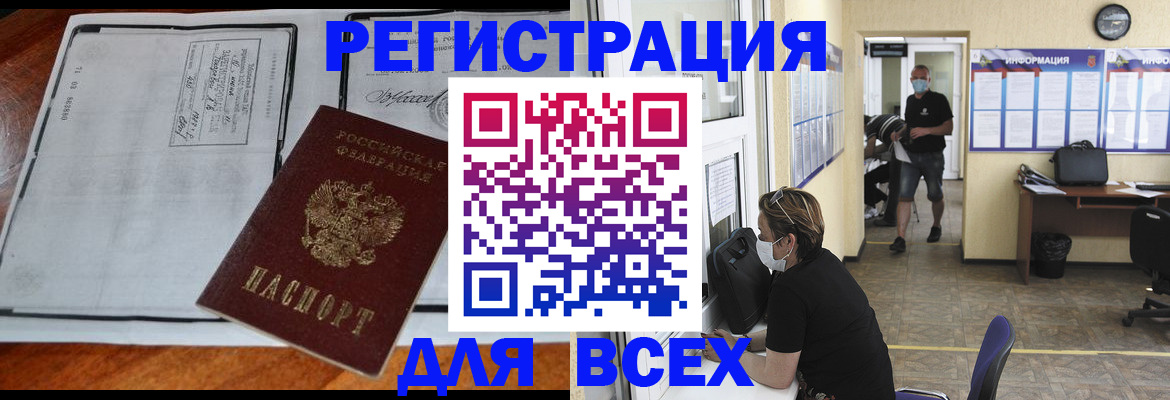 регистрация для дет. сада в Котельниках